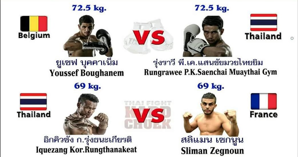2thaifight