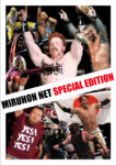 別冊092シェーマス ADR Dブライアン両国YES！WWE&TNA2012ルチャ特集+REINA改
