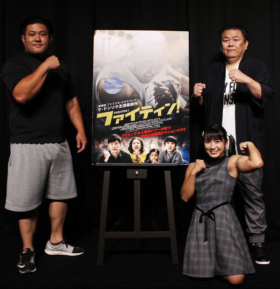 韓国映画 ファイティン のイベントで 才木玲佳と貴闘力がアームレスリングに挑戦 週刊ファイト