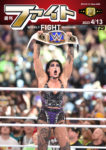 '23年04月16日号ROH-NXT-WrestleMania現地取材 WWE-UFC いたプロ大日本DDT RIZIN大阪